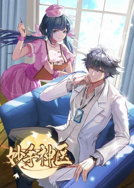 陰冷的下雨天那天晚上海报剧照