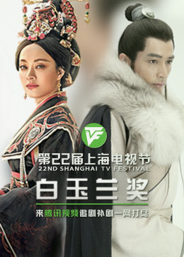 柳仁英大尺度海报剧照