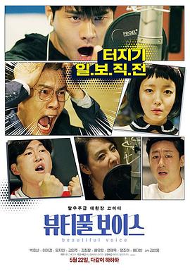 中文字幕欧美色图海报剧照