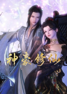 牝教师一海报剧照