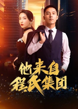 亚洲最大黄区海报剧照