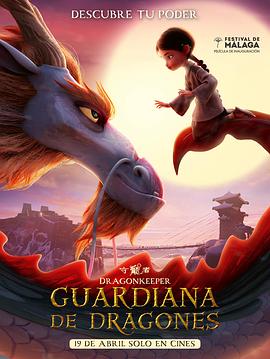 性瘾症完整版海报剧照