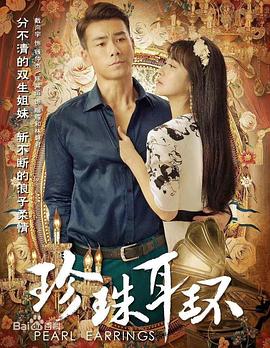 人生电视海报剧照