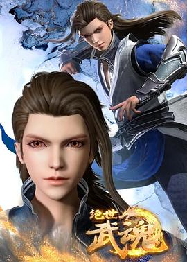 石基院今日院海报剧照