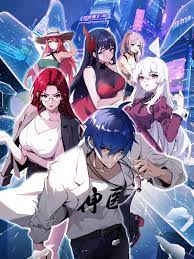 豹子养大孩子海报剧照