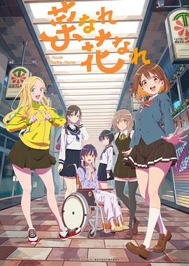 完整无删减版免费手机观看海报剧照