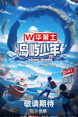 仙女白丝小脚夹得我好爽海报剧照