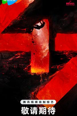 新型作文海报剧照