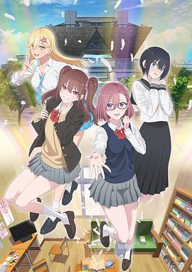 自由侵犯与角色的游戏免费海报剧照