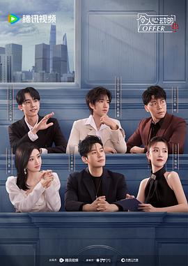 恐龙谷电影海报剧照