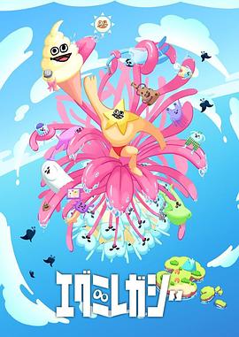 类似娼年的有哪些海报剧照