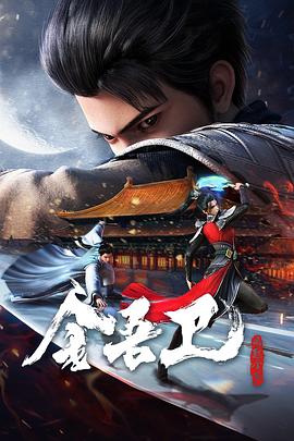 快看在线海报剧照