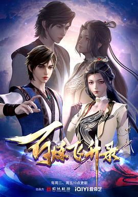 午夜第一通海报剧照