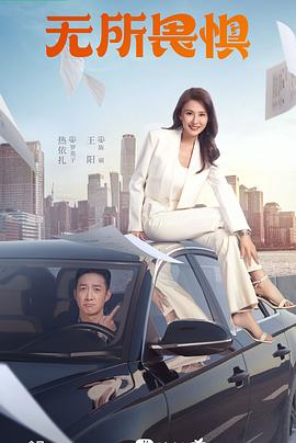 亚洲欲爱海报剧照