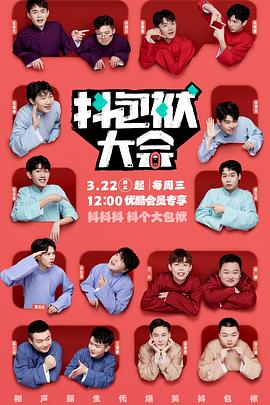 ok电影天堂午夜激情海报剧照