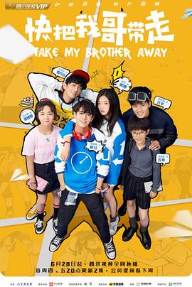 三级黄片我看看一级二级海报剧照