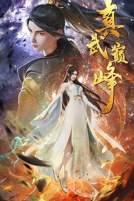 李美淑肚脐海报剧照