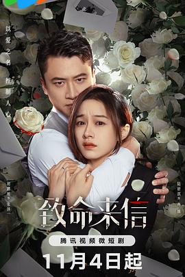 关于塔罗牌的海报剧照