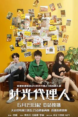 黄岩自力院播放表海报剧照