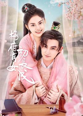 国内黄色一级精品海报剧照