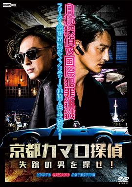 别情惩罚海报剧照