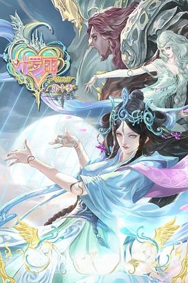 恐龙视频海报剧照