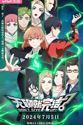 义父种付夜这途方感海报剧照