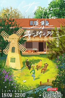 人人人人妻人人人人爽海报剧照