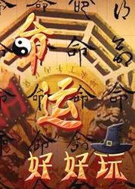 世界古装震撼战争海报剧照