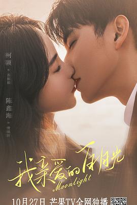 术士重启海报剧照