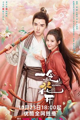 婆多野结衣片海报剧照