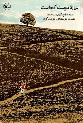 碰人人社区肉肉海报剧照