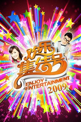 4K普通话在线观看海报剧照