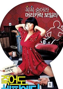 国产精品亚洲天堂免在线海报剧照