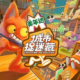 日日噜狠狠噜天天噜AV海报剧照