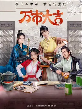 国产情趣丝袜高跟av色海报剧照