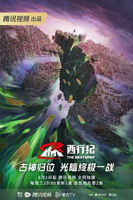 操逼一级视频免费观看海报剧照