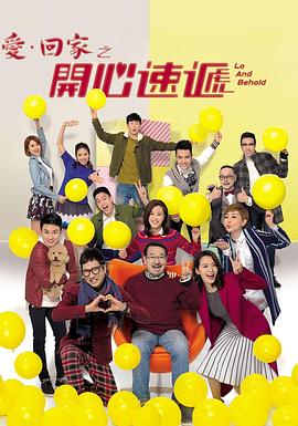 追女仔电影海报剧照