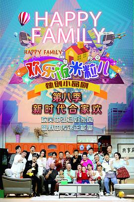 回族小妹海报剧照