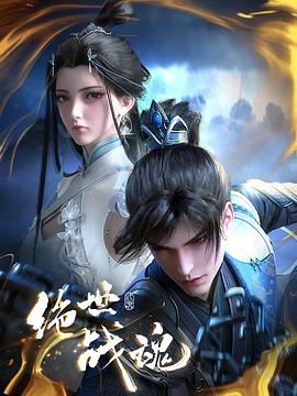 回春旅店海报剧照