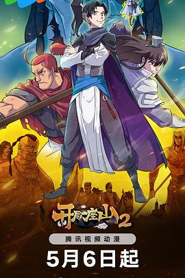 酒店约操少妇海报剧照