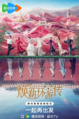 午夜九九福利海报剧照