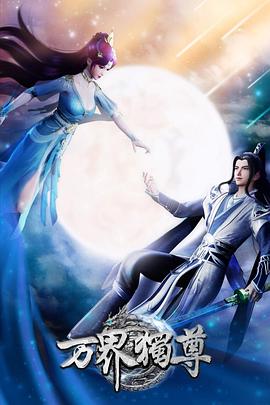 酷我音乐盒器海报剧照