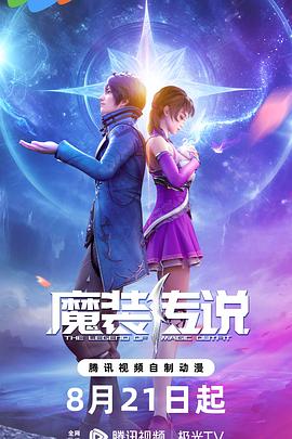 精品久久综合网址海报剧照