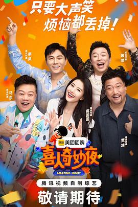 人人摸人人看人人超碰海报剧照