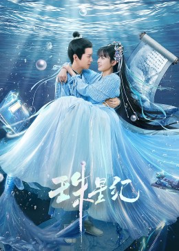 真实身份电影海报剧照