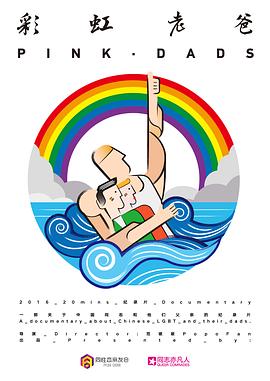 一起演过的海报剧照