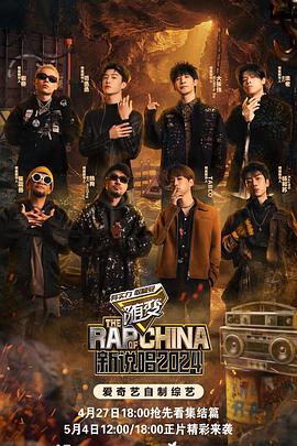 国内无码在线海报剧照