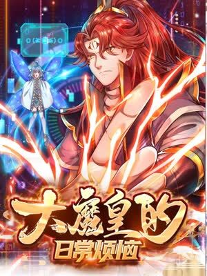 坦克在天上飞的海报剧照