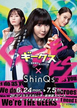 三级日本黄色网站海报剧照